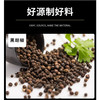 黑胡椒粉 100g*2 商品缩略图1