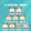 艾蒙岛早教机儿童逻辑思维训练机学习机卡片3岁幼儿益智电脑玩具 商品缩略图1