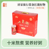 广西梧州 双钱十米粥新版礼盒装360g*8罐 商品缩略图0