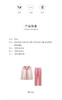 5F AIMER 爱慕妙色璎珞家居服套装 商品缩略图1