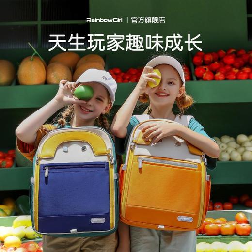 彩虹女孩书包2023新款小学生男女儿童护脊减负一二三四到六年级轻便背包 商品图0
