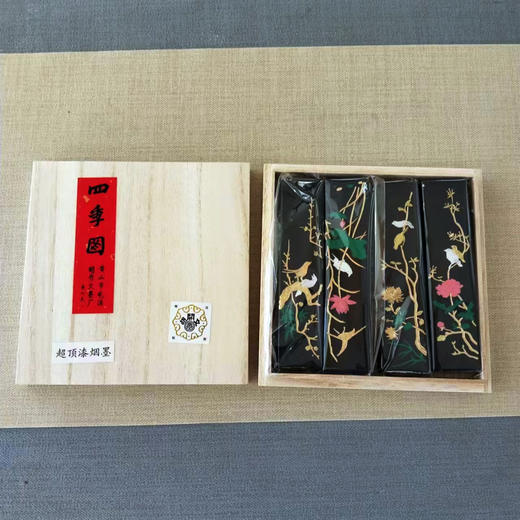 四季图°超顶漆烟墨 商品图0