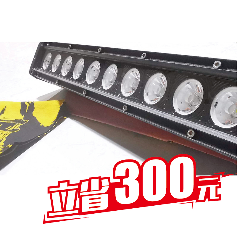 途乐隐藏式灯条