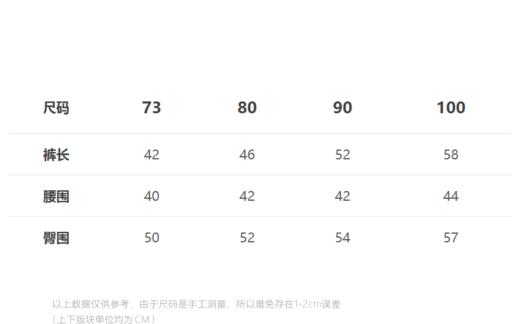 jnby  23年秋款  抓毛可外穿长款打底裤   YN9E10950 商品图1