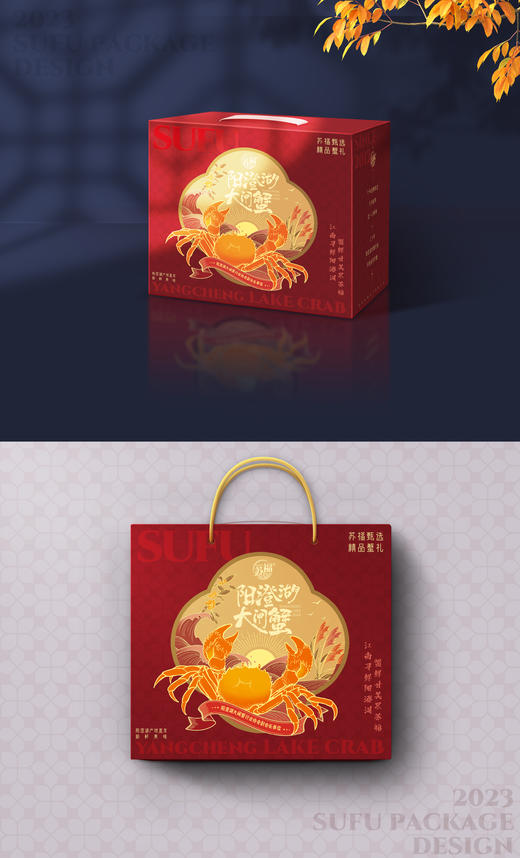 【大闸蟹专拍链接】 商品图4