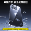 倍思 肖特系列 保护壳 苹果保护套iPhone 14/15（送：钢化膜*1+清洁包*1） 商品缩略图4