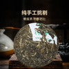 【中老茶开仓专属】澜沧古茶2010年林中王虎沱普洱沱茶生茶250g—简装无礼盒 商品缩略图2