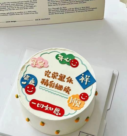 【生日蛋糕】光荣退休款 商品图0