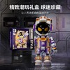 【致敬永远的24号】森宝星空灌篮潮玩宇航员积木 灌篮纪念款 益智拼装玩具 商品缩略图2