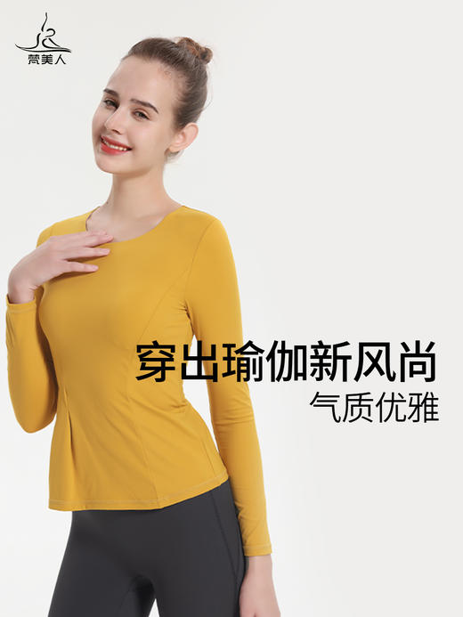 （断码清仓）梵美人  F2029R  瑜伽长袖 带胸垫  云糯柔感 商品图2