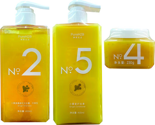 小黄姜真姜粒洗发露(中辣型)400ml（No.2）+小黄姜养护头皮磨砂洁发膏230g （No.4）+小黄姜护发素400ml（No.5） 商品图0