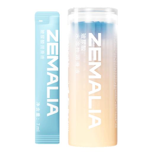 【新版便携式润滑13条！！】枕木恋 便携式玻尿酸润滑液内物13条 商品图6