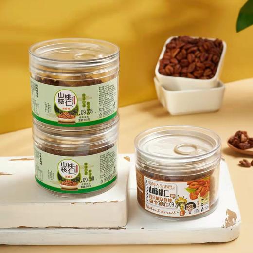 拍1发5【正宗临安山核桃仁】脆、香、酥 必吃的高档坚果 健康老人孩子都超爱 商品图8