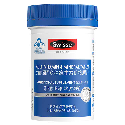 Swisse力他维多种复合维生素（男性） 商品图0