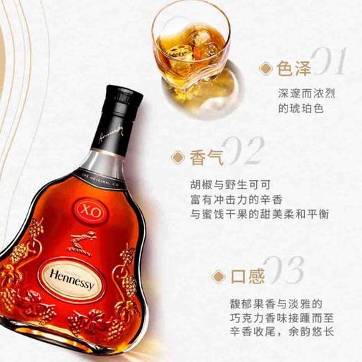 轩尼诗XO酒3L 商品图1