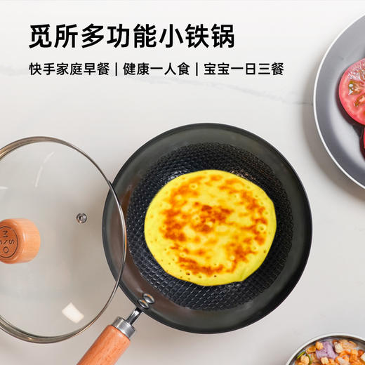 多功能小铁锅 | 20cm/22cm口径（含锅盖）7cm深度 煲汤熬粥煮面 电磁炉燃气灶通用 觅所 商品图2
