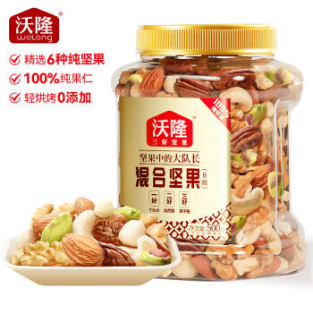 沃隆全坚果混合坚果500g罐装干果B款核桃仁腰果开心果仁扁桃仁零食 商品图1