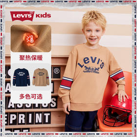 LEVIS 秋 大童小童 卫衣 LVB-FW-J611