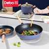Debo德铂戈麦斯不粘锅套装锅三件套 商品缩略图2