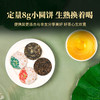 2023年莲饼品鉴礼盒生茶熟茶尝鲜小圆饼便携装送礼礼盒装96克/盒 商品缩略图1