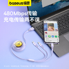 倍思 倍小狮系列 随意拉伸一拖三快充数据线 USB to M+L+C 3.5A 1.1m 商品缩略图5