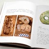 稀缺！！《礼出红山：红山文化精品文物》，软精装，16开，山西博物院、辽宁省博物馆、辽宁省文物考古研究所编，山西人民出版社2021年一版一印，定价218元，售价196元。 商品缩略图14