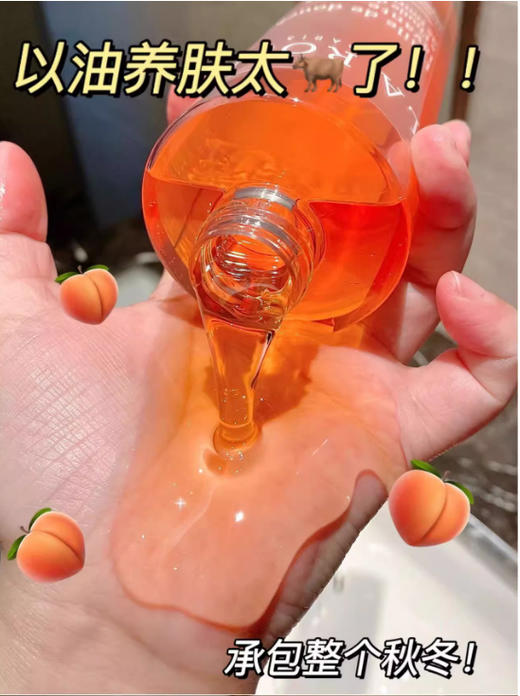 【清仓好价】Larosee莱洛诗滋养沐浴油400ML（效期至24.7-10月随机发） 商品图4