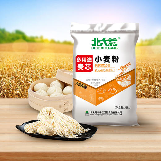 北大荒大荒印象多用途麦芯粉5kg 商品图1