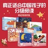 小步乐读·儿童中文分级阅读（在线点读预售中，预计5.27左右开通） 商品缩略图0