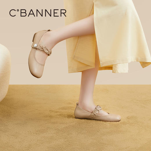 千百度芭蕾舞鞋秋季平底单鞋女真皮玛丽珍鞋晚晚鞋温柔风A23408814 商品图0