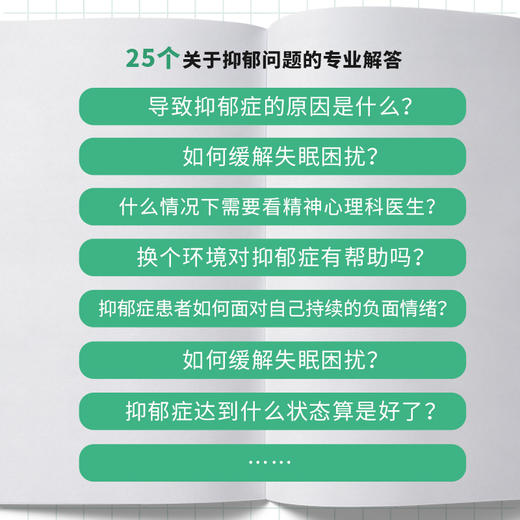 给心情涂上颜色 商品图4