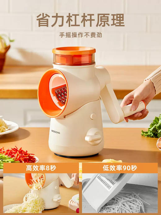 摩动切菜神器家用多功能切菜机滚筒擦丝器土豆丝刨切丝器切片机 商品图0