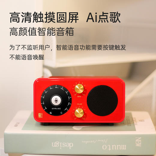 朝元 S1风吟智能音响 商品图4