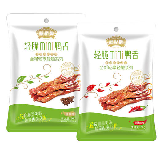 【卤味界的毒药！藤桥鸭舌超香脆】美味有嚼劲，一口一个根本停不下来！藤桥牌轻脆mini香辣鸭舌，匠心制做超好吃，辣鸭舌24g网红藤桥鸭舌健康 商品图3