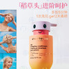 【套组】Evereden安唯伊儿童绿泥净透洗发露洗发水150ml+护发精华乳200ml 商品缩略图1