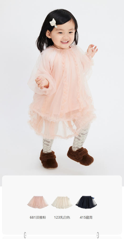 jnby  23年秋款  网纱精致麻花辫短款腰裙  YN9D10290 商品图0