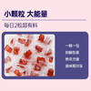 菊明子叶黄素酯软糖60g/瓶（名医） 商品缩略图5