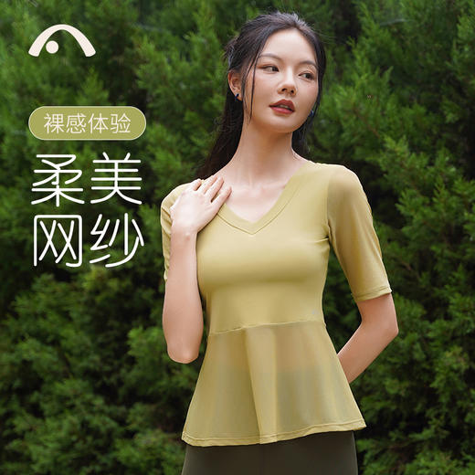 2023爱暇步秋冬新品瑜伽运动健身跑步性感网纱透气修身上衣A7320NS 商品图6