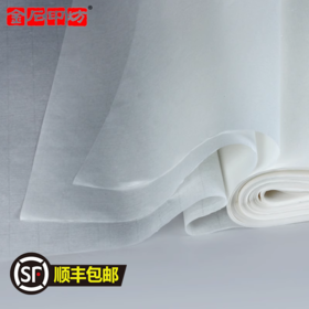 【金石印坊】四尺对开连史纸 投展整纸印屏纸 35*138CM