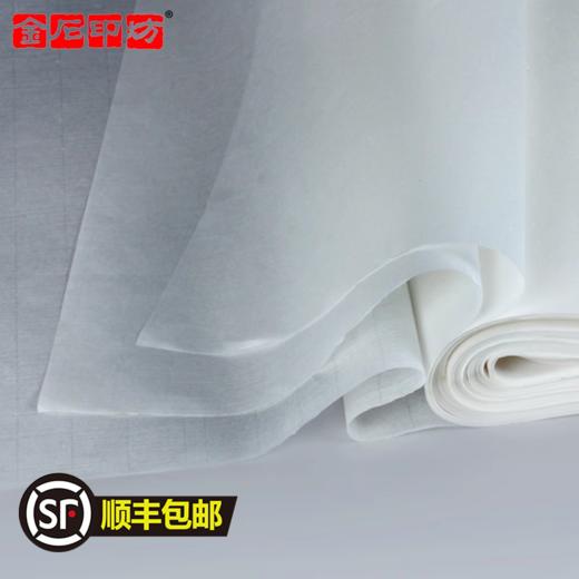 【金石印坊】四尺对开连史纸 投展整纸印屏纸 35*138CM 商品图0