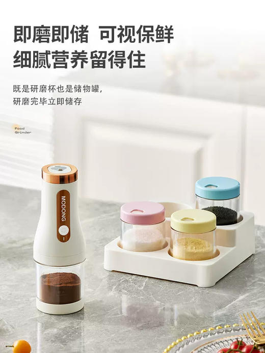 摩动电动磨粉机研磨机家用超细小型粉末打粉碎机打粉杯干磨研磨器 商品图1