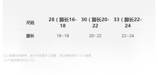 jnby  23年秋款  袜子 6N9N12460 商品图1