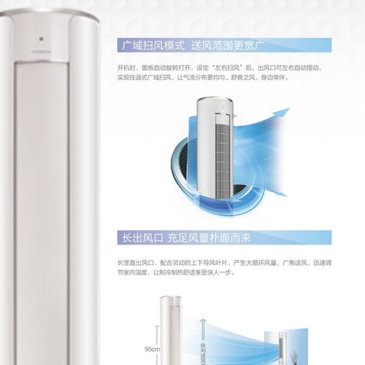 格力空调 KFR-72LW/(72555)FNhAd-B1 优逸 商品图5
