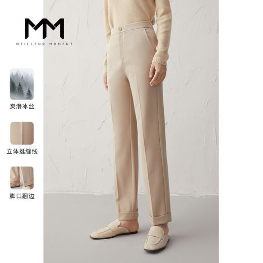 【商场同款】麦檬秋裤子5D9152151 商品图0