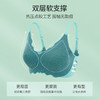 雅黛丽内衣女小胸聚拢无痕薄款文胸无钢圈收副乳一片式美背女胸罩 商品缩略图6