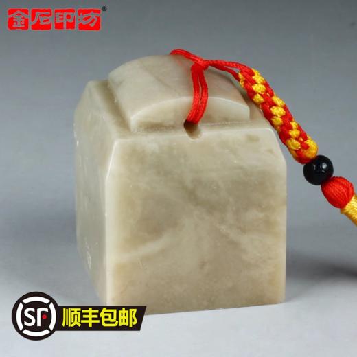 【金石印坊】伊犁冻石瓦钮方章3.4*3.4*4.5cm配锦盒印绳 商品图0