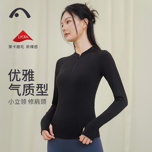 2023爱暇步秋冬新品瑜伽运动健身跑步修身时尚长袖上衣A7383NSM 商品图7