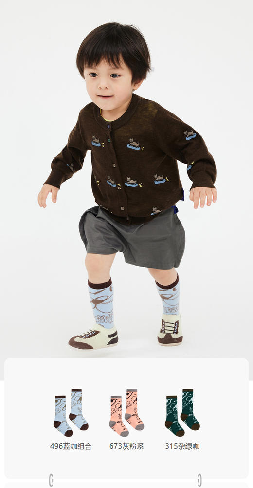 jnby  23年秋款 棉纱袜子  XN9N10490 商品图0