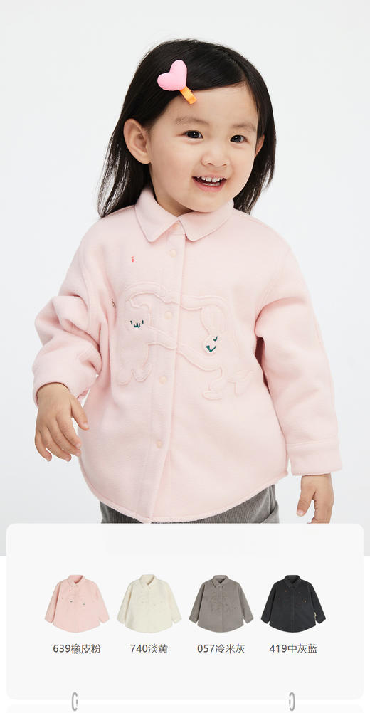 jnby  23年秋款  摇粒绒长袖衬衣 YN9210080 商品图0