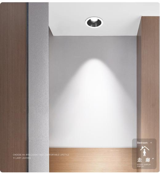 贵派 爱眼深防炫  射灯筒灯 2.5寸 白+黑 9W 4000K  开孔7.5 商品图1